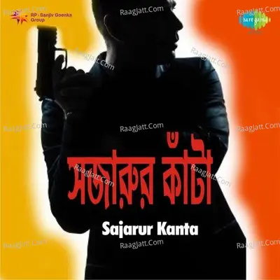 Sajarur Kanta - Hemant Kumar