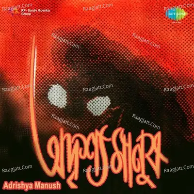 Adrishya Manush - Dhananjoy Bhattacharya