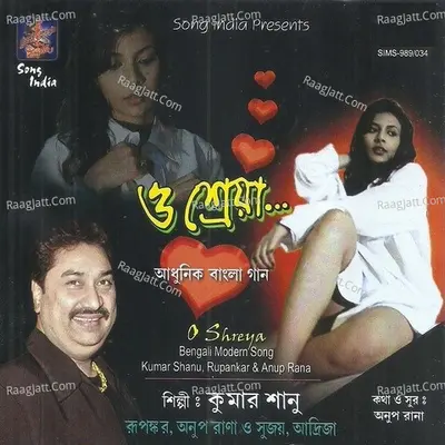 O Shreya Poster