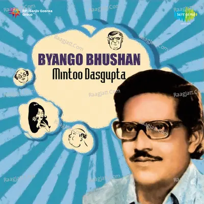 Byango Bhushan - Mintoo Dasgupta - Mintoo Dasgupta