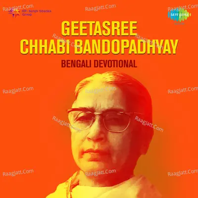 Bengali Devotional Songs By Geetasree Chhabi Bandopadhyay  - Chhabi Banerjee