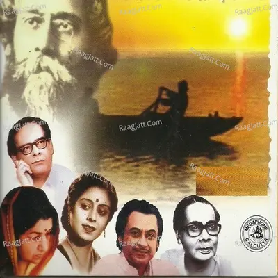 Aakash Bhara Surya Tara - Rabindranath Tagore