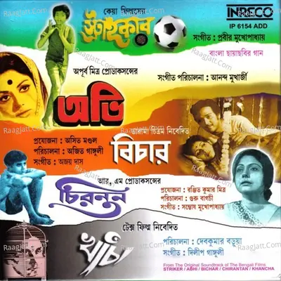 Striker-abhi-bichar-chirantan-khancha Poster