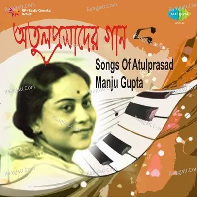 Songs Of Atulprasad Manju Gupta - Manju Gupta