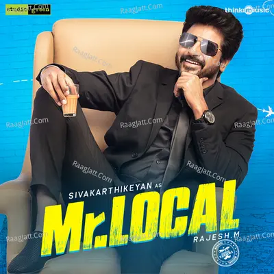 Mr. Local Poster