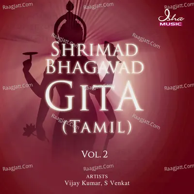 Bhagavad Gita (Tamil) - Vol. 2 Poster