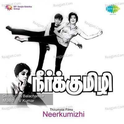 Neerkumizhi Poster