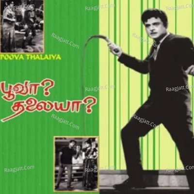 Poova Thalaya Tamil Poster