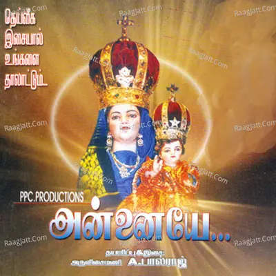 Annaiye - Paulraj