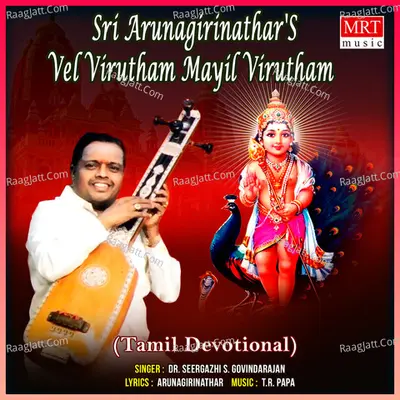 Sri Arunagirinathar'S Vel Virutham Mayil Virutham Poster