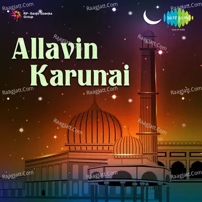 Allavin Karunai - A.R. Sheik Mohammed