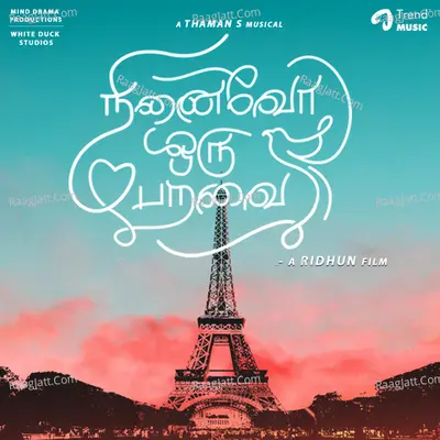 Ninaivo Oru Paravai Poster