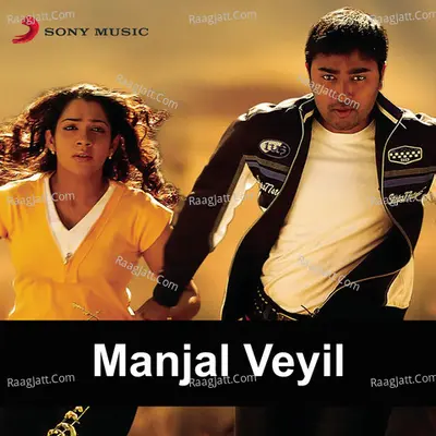 Manjal Veyil (Original Motion Picture Soundtrack) - Bharadwaj