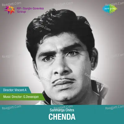 Chenda - P. Madhuri