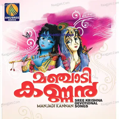 Manjadi Kannan Poster