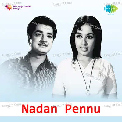 Nadan Pennu - P. Susheela