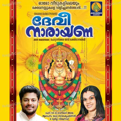 Devi Narayana Poster