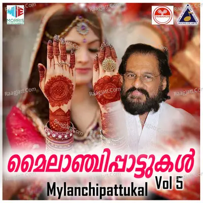 Mylanchi Pattukal, Vol. 5 - K J Yesudas