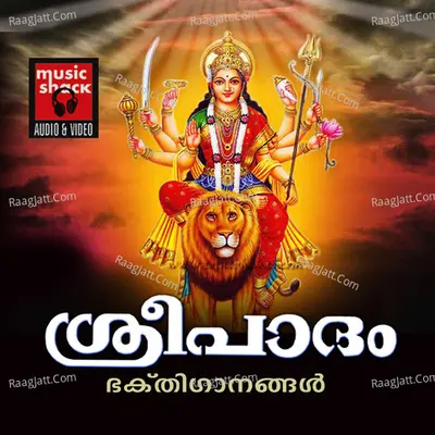 Sri Padam Poster