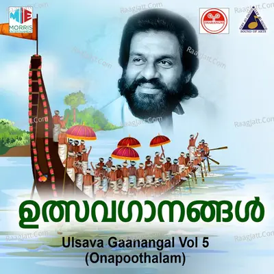 Ulsava Gaanangal, Vol. 5 (Onapoothalam ) (Original Motion Picture Soundtrack) - K J Yesudas