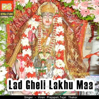 Lad Gheli Lakhu Maa - Viren Prajapati