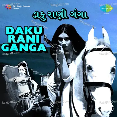 Daku Rani Ganga - Asha Bhosle