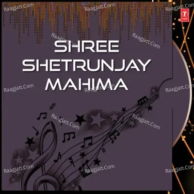 Shree Shetrunjay Mahima - lalit sodha