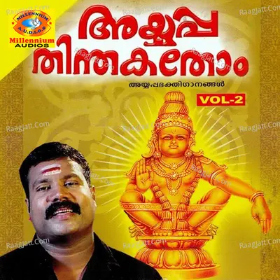 Ayyappa Thinthakathom, Vol. 2 Poster