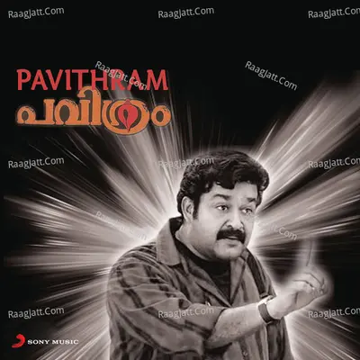 Pavithram (Original Motion Picture Soundtrack) - Sharreth