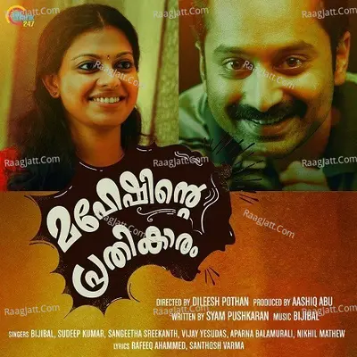 Maheshinte Prathikaaram - Bijibal