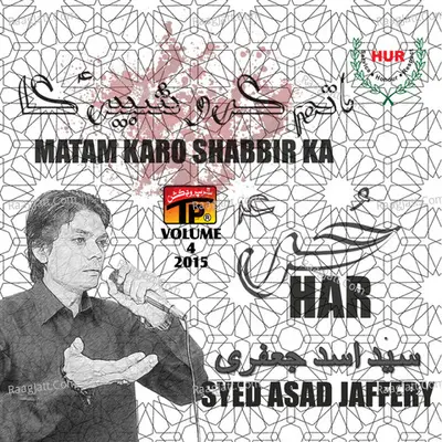 Matam Karo Shabbir Ka, Vol. 4 - Syed Asad Jaffery