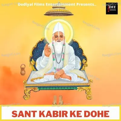 Sant Kabir Ke Dohe Poster