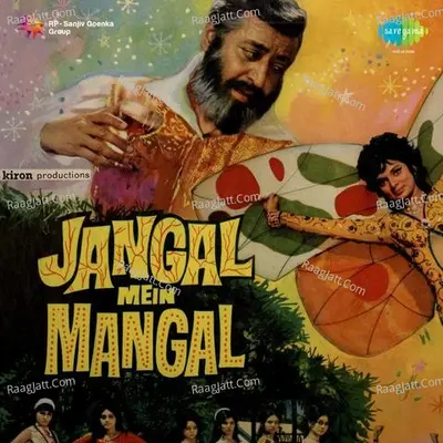 Jangal Mein Mangal - Kishore Kumar