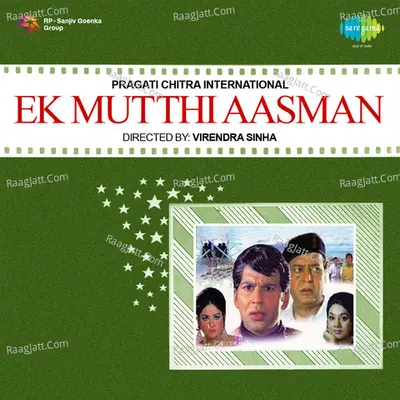 Ek Mutthi Aasman - Kishore Kumar