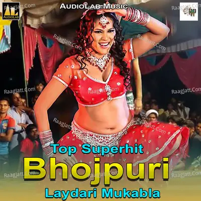 Top Superhit Bhojpuri Laydari Mukabla Poster