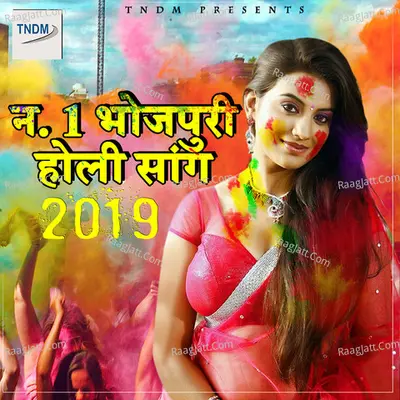 No.1 Bhojpuri Holi Song 2019 Poster