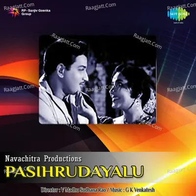 Pasihrudayalu - P. Susheela