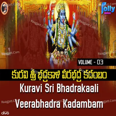 Kuravi Sri Bhadrakali Veerabhadra Kadambam Volume - III - Amarkanth Sharma