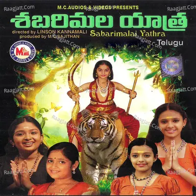 Sabarimalai Yathra - Priya Sisters