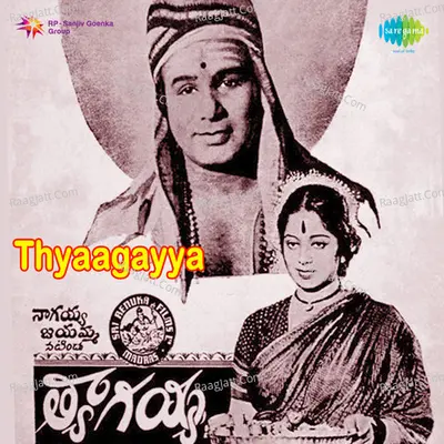 Thyaagayya Poster