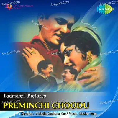 Preminchi Choodu Poster