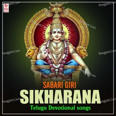 Sabari Giri Sikharana Telugu Devotional Songs Poster