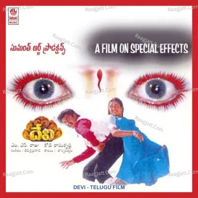 Devi - S. P. Balasubrahmanyam