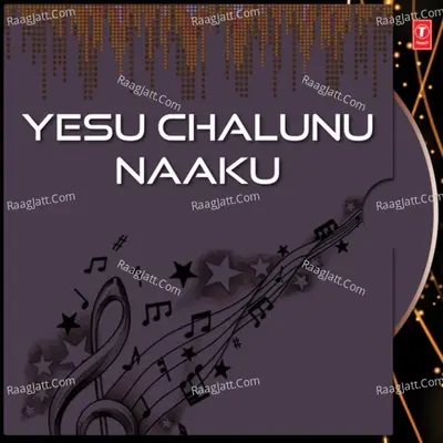 Yesu Chalunu Naaku Poster