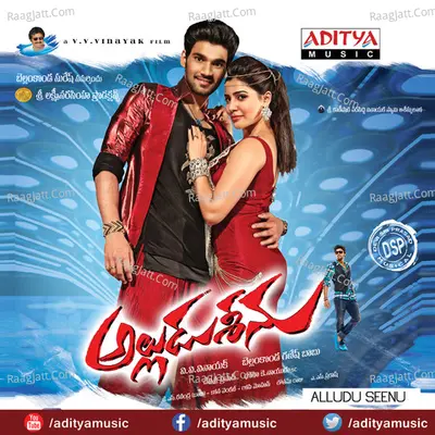 Alludu Seenu Poster