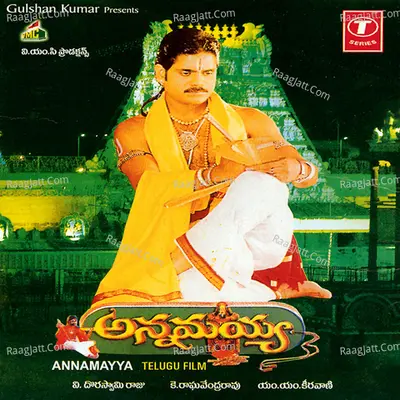 Annamayya Songs - M. M. Keeravaani