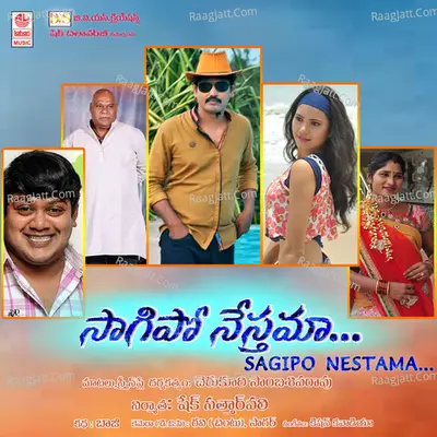 Sagipo Nestama Poster