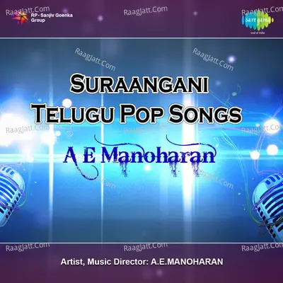 Suraangani - Telugu Pop Songs By A E Manoharan - Lalitha Sagari