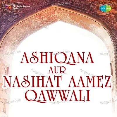 Ashiqana Aur Nasihat Aamez Qawwali - Pralhad Shinde