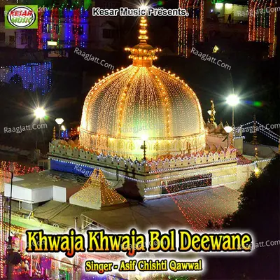 Khwaja Khwaja Bol Deewane - Gulzar Ahmed